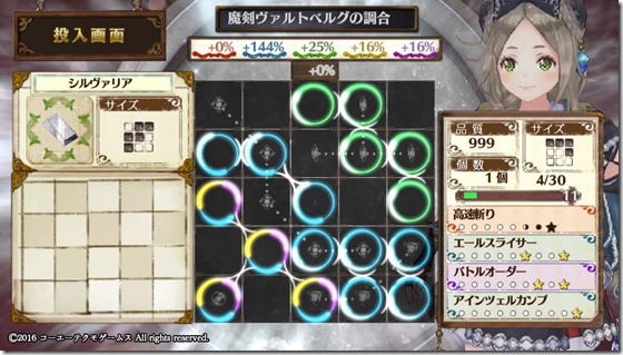 メイン武器2 2-4 - コピー メイン武器2 2-4 - コピー